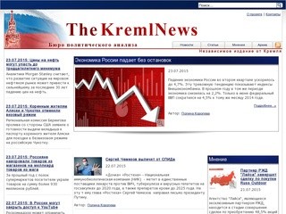 «The KremlNews»