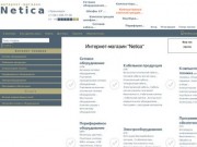 Netica (Нетика) - интернет-магазин сетевого оборудования, кабельной продукции
