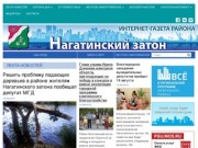 Gazeta-nagatinsky-zaton.ru