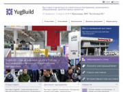 YugBuild - Выставка отделочных и строительных материалов, инженерного оборудования