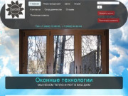 Окна ПВХ в Ульяновске