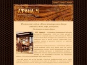 "Афина-М" Изготовление мебели в Пскове