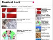 Novosibirsk Credit - всё о кредитах в Новосибирске
