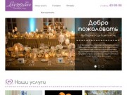"Love Deco" - Студия свадебного декора в Смоленске