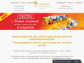 Полипропиленовые пакеты со скотчем. Заказ онлайн на Leoupak.ru (Россия, Нижегородская область, Нижний Новгород)