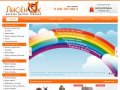 Лисенок (foxbaby.ru): интернет-магазин детских товаров с доставкой в Саранске.