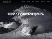 In-snow.ru - Школа сноуборда и горных лыж, Челябинск.