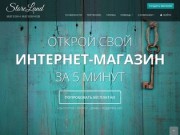 OliviaDream.ru - интернет-магазин органической косметики в Екатеринбурге.