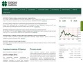 Псковская Фондовая Компания  - фондовый рынок, скальпинг, пипсовка