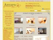 Квартиры посуточно в Красноярске, гостиница в квартирах Красноярск, недорого, гостиницы Красноярска