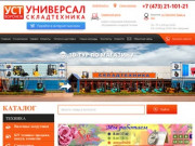 Фронтальные погрузчики в Воронеже: купить домкраты, лебедки и другое оборудование