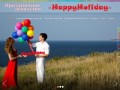 HappyHoliday - HappyHoliday73