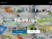 EduDesign. Сборник продуманных дизайнерских решений для модернизации городской среды