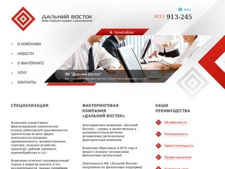 Dvfactor.ru