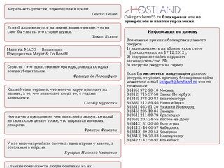 PROTHERM Омский авторизованный сервисный центр