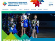 | Федерация фигурного катания Новосибирской области