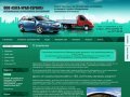 Продажа автомобильного газобаллонного оборудования (ГБО) компанией ООО Сага-Урал-Сервис в Перьми