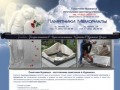 Памятники Мурманск | Изготовление памятников в Мурманске