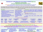 Литературные Конкурсы Альманаха "ТУЛА ЛИТЕРАТУРНАЯ"