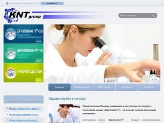 KNT GROUP - Производство Коагулянтов последнего поколения серии 'Бриллиант'