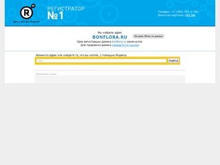 Цветы, доставка цветов, доставка букетов, заказ цветов и заказ букетов в Москве