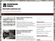 Сайт о дизайне и ремонте квартир (Россия, Ленинградская область, Санкт-Петербург)