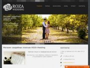 ROZA Wedding - Свадебные платья, аксессуары, обувь