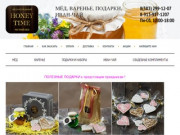 Интернет-магазин мёда, варенья и подарков в Новосибирске. Свадебные комплименты