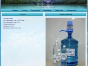 Доставка воды в Харькове | Продажа воды от производителя Сатис | Заказать воду надом