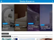Последние новости Татарстана сегодня - Siesta-Kazan.ru