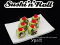 Сеть ресторанов и доставка SUSHI`N`ROLL Тольятти