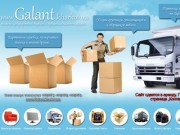 50 грн: Перевозка мебели, вещей, грузов Харьков Украина. Недорого цены