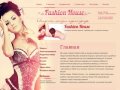 Интернет-магазин модной одежды - Fashion House г.Пермь