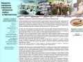 RSVA54.ru:  Бердское городское отделение ветеранов войны в Афганистане (Бердск)
