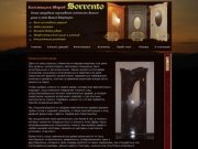 Sorrento - Коллекция дверей, декора.