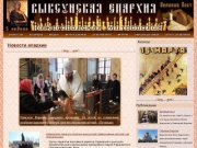 Выксунская епархия -  Новости Е