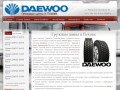 Грузовые шины и аккумуляторы в Пскове, у нас Вы можите купить грузовые шины Daewoo.
