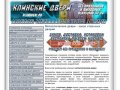 Металлические двери - входные стальные железные двери в Москве и области