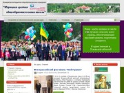 Сайт Идрицкой средней общеобразовательной школы, находящейся в поселке Идрица