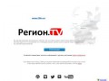 Регион TV (Архангельская область) - события, комментарии