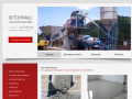 Производство и продажа бетона в Выборге | Выборгский бетонный завод