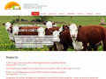 ССПППЖ | Ставропольский союз производителей и переработчиков продукции животноводства