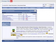 Forum-NK.RU - Форум Новокузнецка | Новокузнецкий Форум