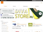 "DIVA" - интернет-магазин модной женской обуви, одежды и аксессуаров в Крыме