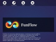 FunFlow! Реклама, создание сайтов, дизайн интерфейсов.