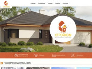 Строительство малоэтжных домов, компании по малоэтажному строительству в Свердловской области