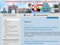 Новости - Территориальный фонд обязательного медицинского страхования Курской области