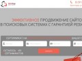 IntelTop - профессиональное продвижение сайтов в Краснодаре