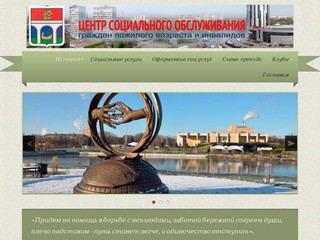 Государственное бюджетное учреждение социального обслуживания Московской области &amp;#8212