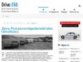 Drive-Ekb ← Все покатушки Екатеринбурга